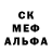 АМФЕТАМИН Розовый Ruth Wickline