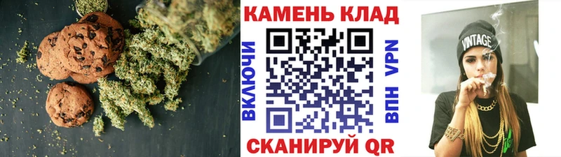 закладка  Тбилисская  Печенье с ТГК конопля 