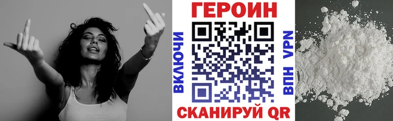 omg зеркало  купить наркоту  Тбилисская  Героин Heroin 