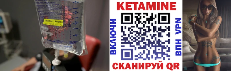 где продают наркотики  Тбилисская  Кетамин VHQ 