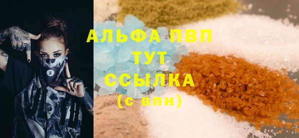 винт Майский