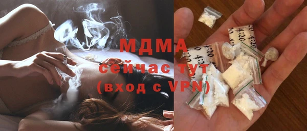 мефедрон Магас