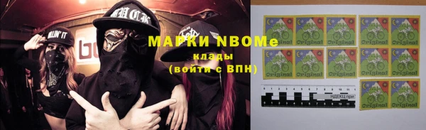 кокаин колумбия Абдулино