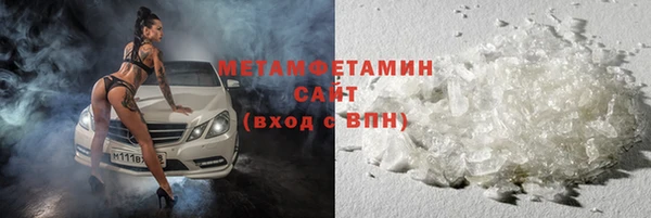 марки lsd Абинск
