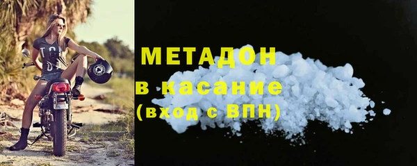марки lsd Абинск