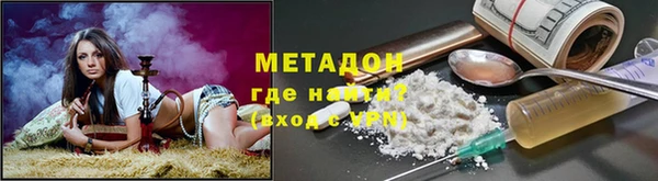 кокаин колумбия Абдулино