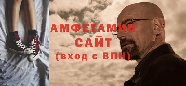мефедрон Магас