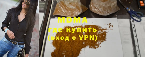 СК Абаза