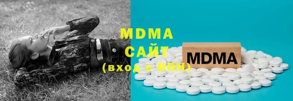 марки lsd Абинск