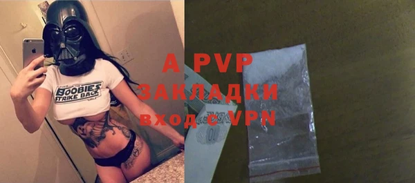 СК Абаза