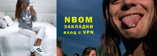 кокаин колумбия Абдулино