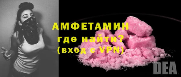 мефедрон Магас