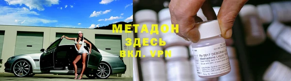 марки lsd Абинск