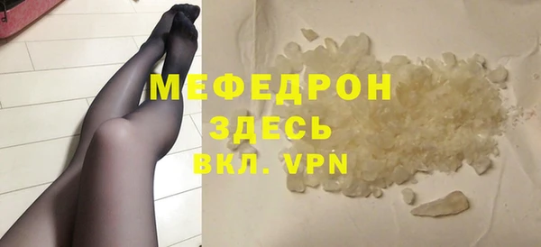 СК Абаза