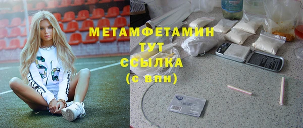 СК Абаза