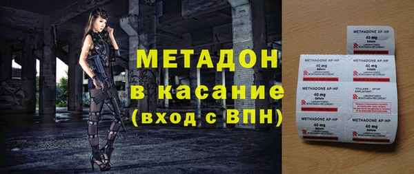 СК Абаза