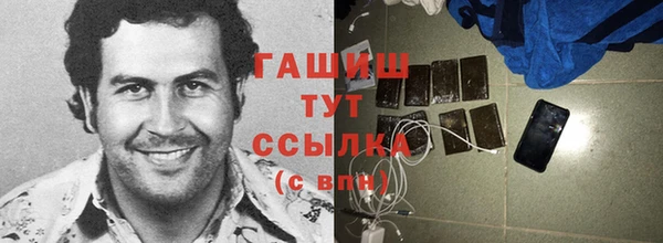 кокаин колумбия Абдулино