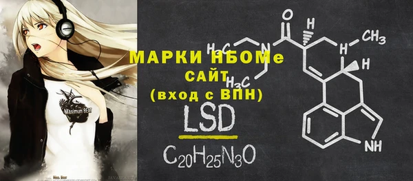 меф VHQ Магадан