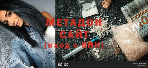 марки lsd Абинск