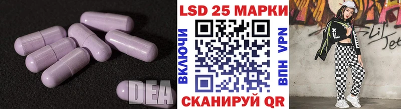LSD-25 экстази кислота Тбилисская