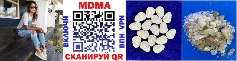 МДМА молли  Тбилисская 