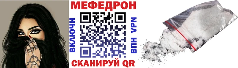 МЕФ 4 MMC  Тбилисская 
