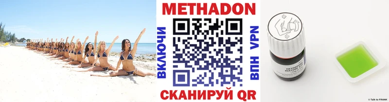 blacksprut ONION купить закладку Тбилисская Метадон кристалл