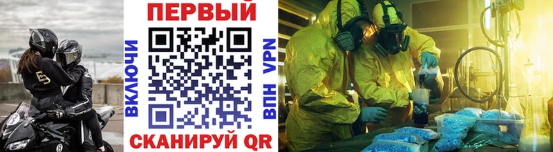 МЕТАМФЕТАМИН Декстрометамфетамин 99.9%  маркетплейс как зайти  мега ссылка  Тбилисская  где продают  