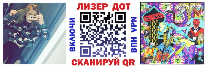 где можно купить Тбилисская Марки 25I-NBOMe 1,5мг
