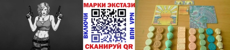 Наркотические марки 1,5мг Тбилисская