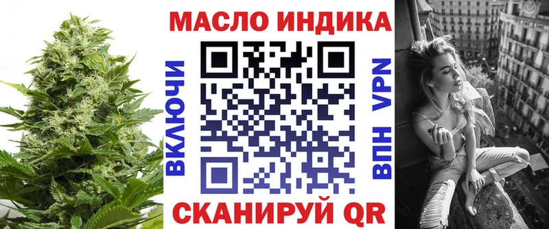 ТГК вейп с тгк  Тбилисская 